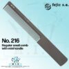216 Regular small comb with mini handle