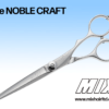 The Noble Craft scissor from MIX Ltd